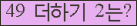 ⸦ Ŭ ּ.
