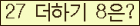 ⸦ Ŭ ּ.