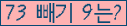 ⸦ Ŭ ּ.