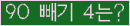 ⸦ Ŭ ּ.