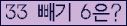 ⸦ Ŭ ּ.