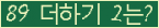 ⸦ Ŭ ּ.