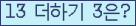 ⸦ Ŭ ּ.