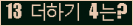 ⸦ Ŭ ּ.