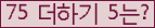 ⸦ Ŭ ּ.