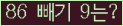 ⸦ Ŭ ּ.