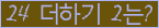 ⸦ Ŭ ּ.