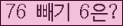 ⸦ Ŭ ּ.