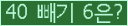⸦ Ŭ ּ.