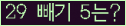 ⸦ Ŭ ּ.