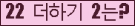 ⸦ Ŭ ּ.