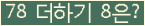 ⸦ Ŭ ּ.