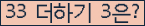⸦ Ŭ ּ.