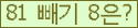 ⸦ Ŭ ּ.