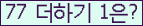 ⸦ Ŭ ּ.