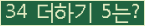 ⸦ Ŭ ּ.