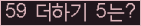 ⸦ Ŭ ּ.