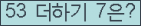 ⸦ Ŭ ּ.