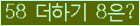 ⸦ Ŭ ּ.