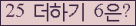 ⸦ Ŭ ּ.