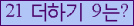 ⸦ Ŭ ּ.