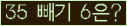 ⸦ Ŭ ּ.