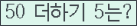 ⸦ Ŭ ּ.