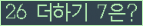 ⸦ Ŭ ּ.