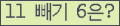 ⸦ Ŭ ּ.