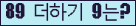 ⸦ Ŭ ּ.