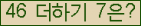 ⸦ Ŭ ּ.