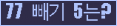 ⸦ Ŭ ּ.