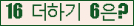 ⸦ Ŭ ּ.