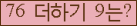 ⸦ Ŭ ּ.