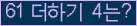 ⸦ Ŭ ּ.