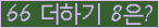 ⸦ Ŭ ּ.