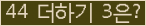 ⸦ Ŭ ּ.