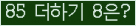 ⸦ Ŭ ּ.