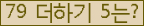 ⸦ Ŭ ּ.