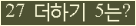 ⸦ Ŭ ּ.