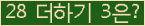 ⸦ Ŭ ּ.