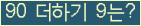 ⸦ Ŭ ּ.