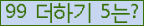 ⸦ Ŭ ּ.