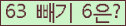 ⸦ Ŭ ּ.