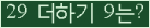 ⸦ Ŭ ּ.