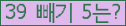 ⸦ Ŭ ּ.
