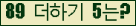 ⸦ Ŭ ּ.