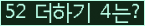 ⸦ Ŭ ּ.
