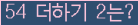 ⸦ Ŭ ּ.