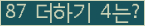 ⸦ Ŭ ּ.